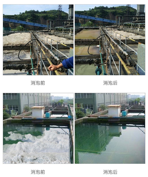 1681525425487148.png 消泡效果對比.png